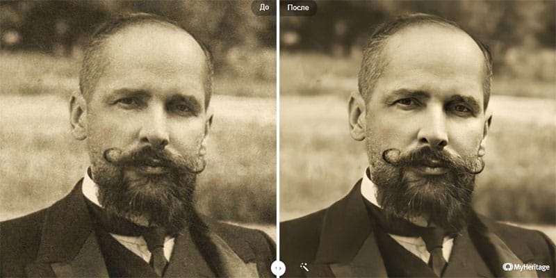 фото ДО и ПОСЛЕ улучшения