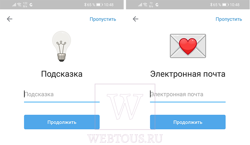 финальные шаги активации двухэтапной авторизации в мессенджере