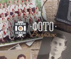 fotovintage-howto