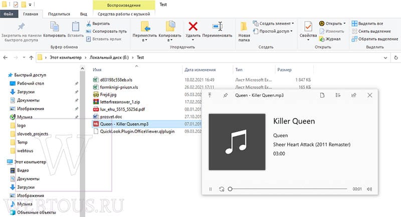 встроенный проигрыватель видео и музыки