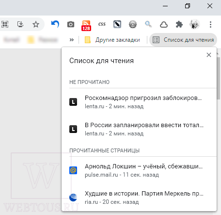 открыть содержимое списка