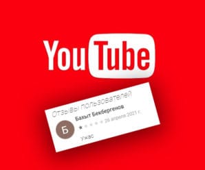 youtube-new