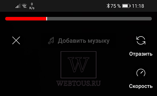 прогресс записи