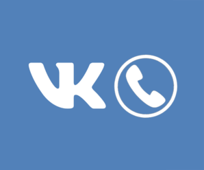 vk-zvonki