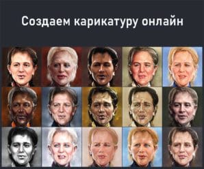caric-sharzh