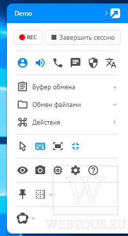 панель удаленного управления компьютером