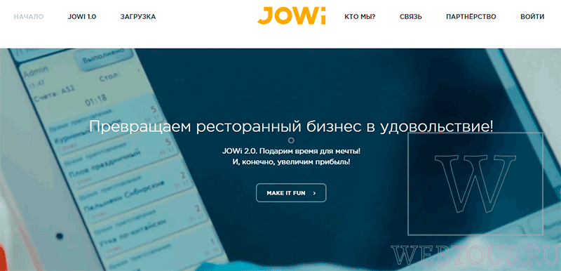 jowi
