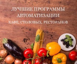 restaurant-auto