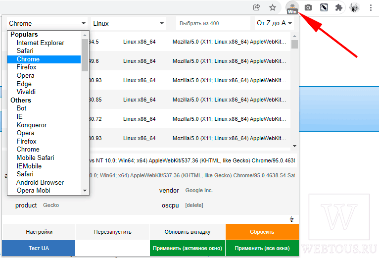 user agent switcher