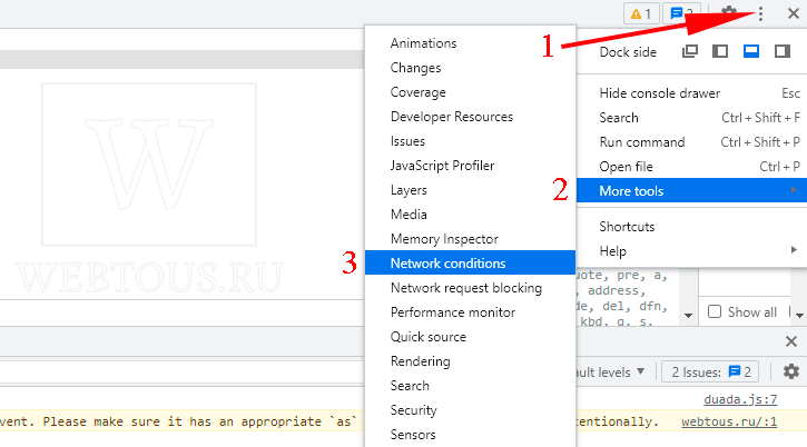 запуск DevTools в Chrome