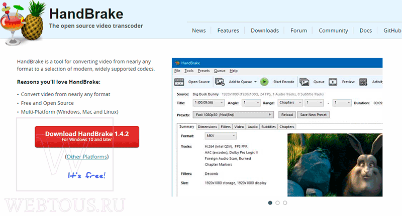 сайт программы Handbrake