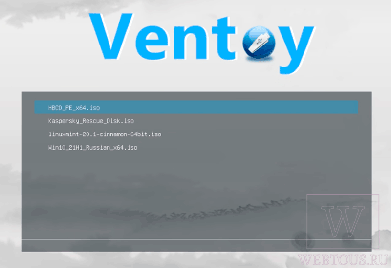 экран загрузки ventoy