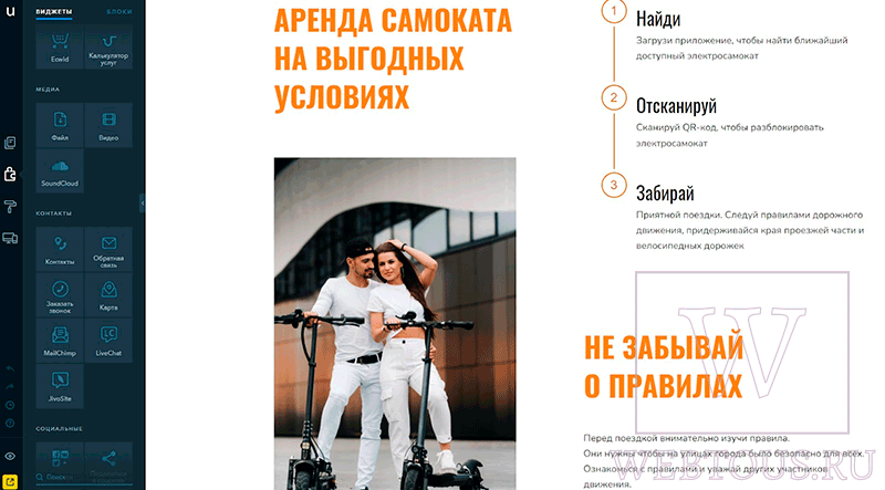 интеграция с социальными сетями