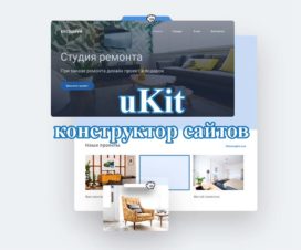 ukit-pub