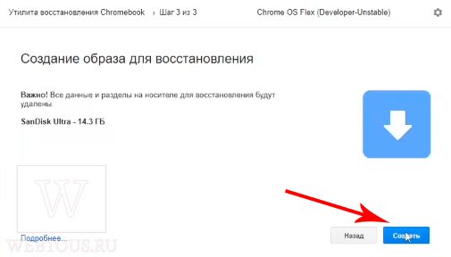 форматирование и создание bootable usb