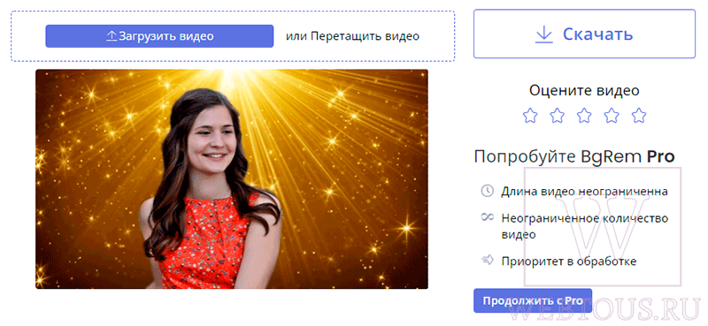 скачивание результата