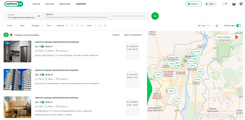 поиск жилья на сайте myhome.ge