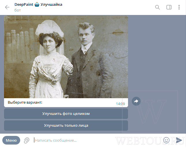 выбрать метод улучшения фото