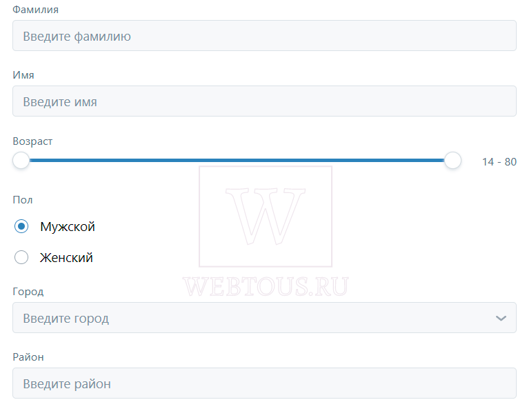 анкета для поиска человека по фамилии имени и другим данным