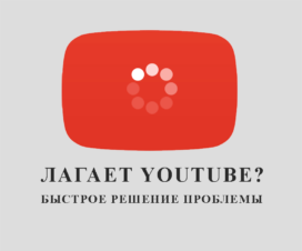 h264ify-youtube