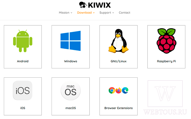 скачать kiwix с официального сайта
