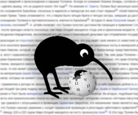 kiwix-wiki
