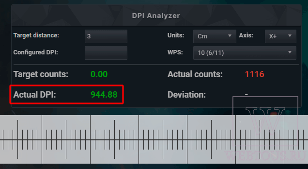 результат проверки dpi