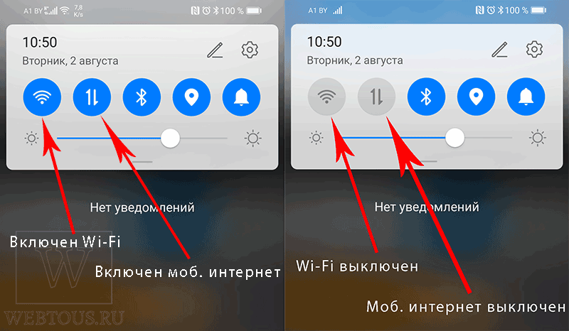 управление доступностью связи на мобильном устройстве