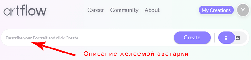 текстовое описание аватарки для нейросети