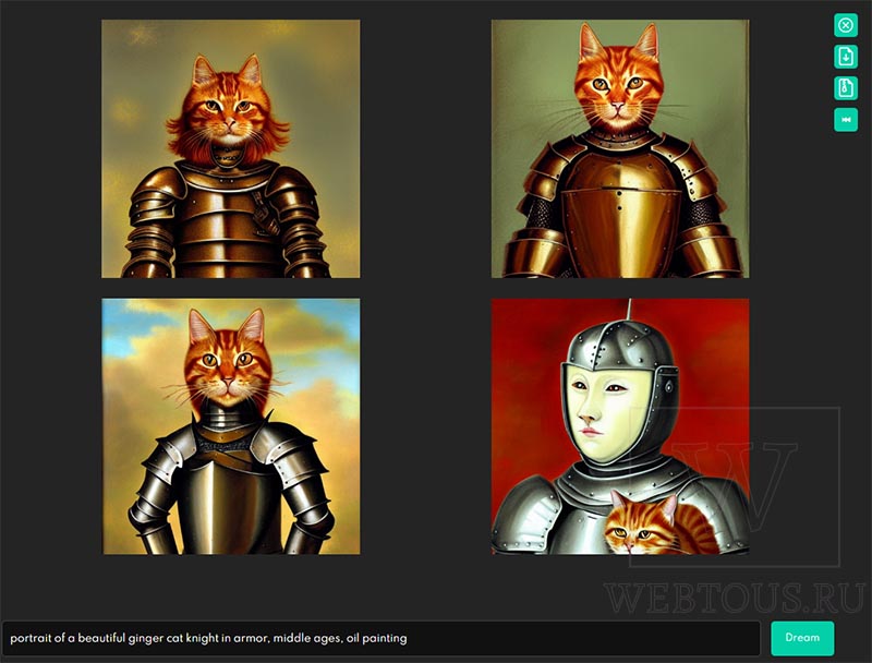 коты рыцари, вариант 1