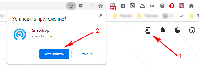 установка снапдроп