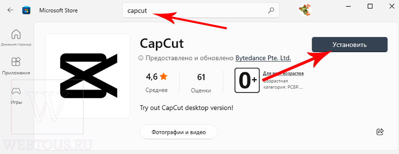 capcat для windows
