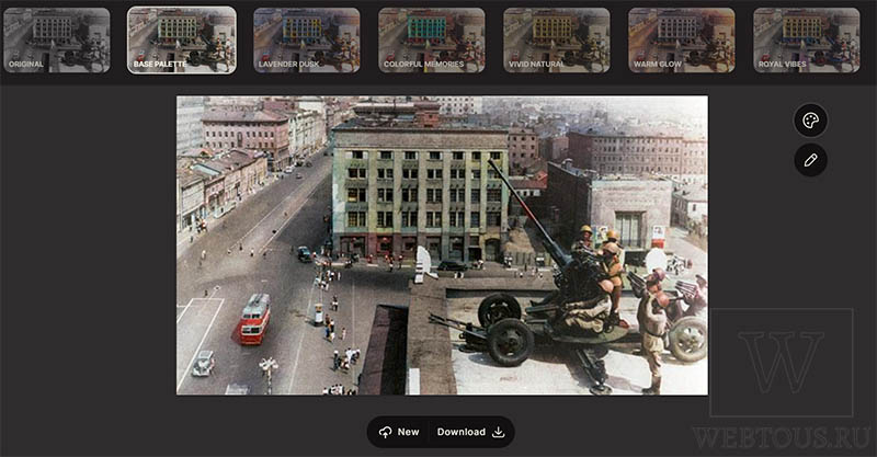 набор фотофильтров для придания цвета фото