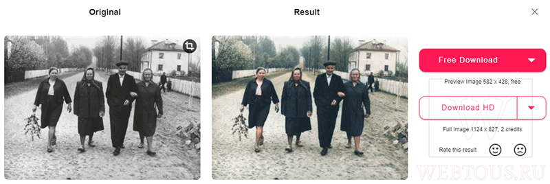фотография до и после обработки