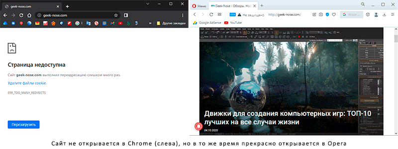 смена браузера как способ решения проблемы