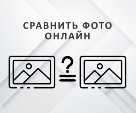 foto-compare