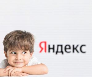yandex-child