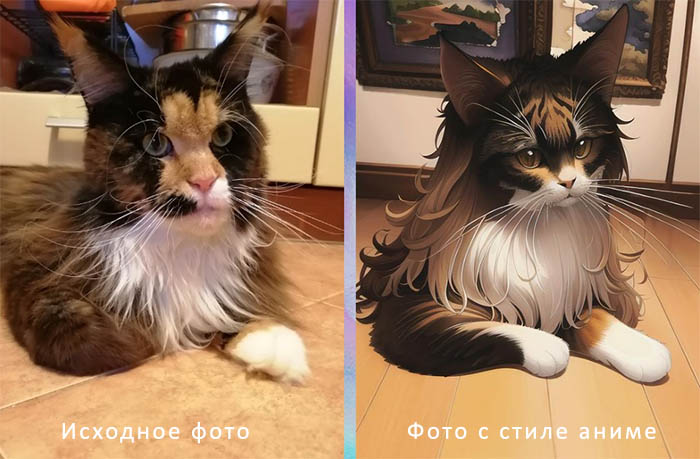 фото животного в стиле аниме