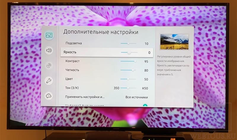 настройка цветопередачи на телевизоре