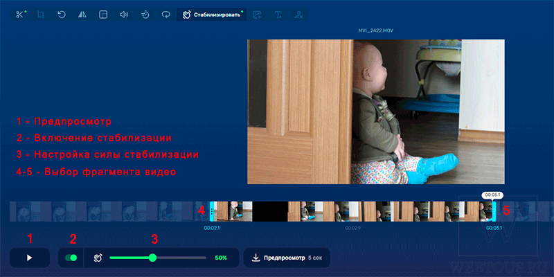 онлайн видео редактор