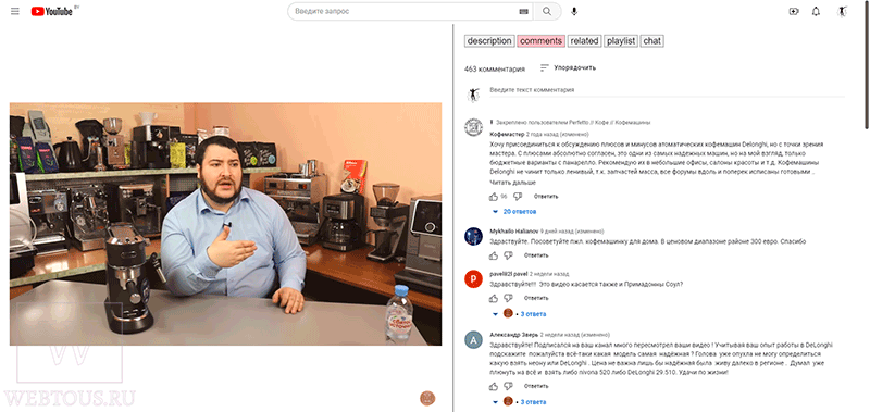 видео слева, комментарии справа