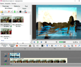 bolide-movie