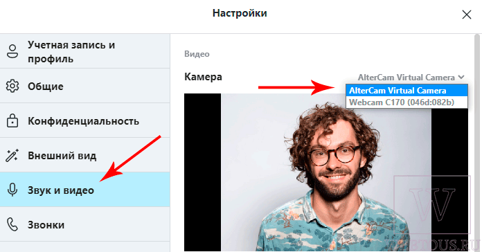 как выбрать виртуальную камеру в скайпе