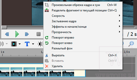 инструменты редактирования видео