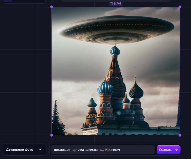 пример картинки 4