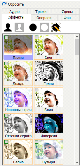 видео эффекты
