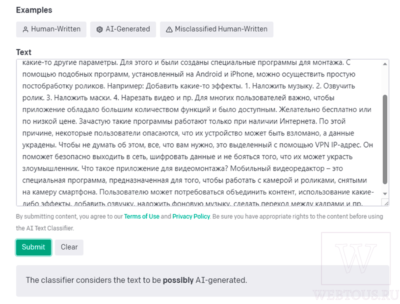 онлайн сервис "ai text classifier"