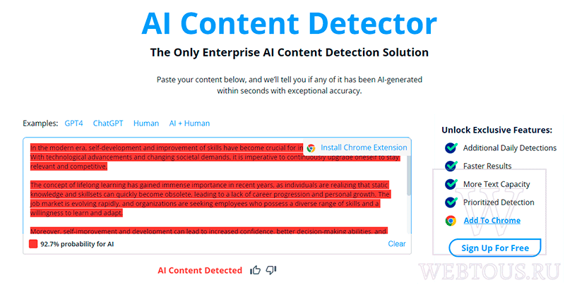 сканер ИИ контента copyleaks