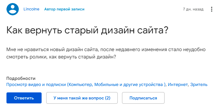 фидбек от пользователя №1