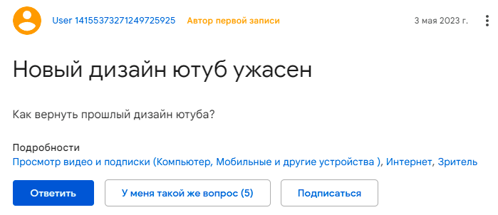 фидбек от пользователя №1